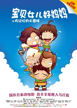 五月天色网站