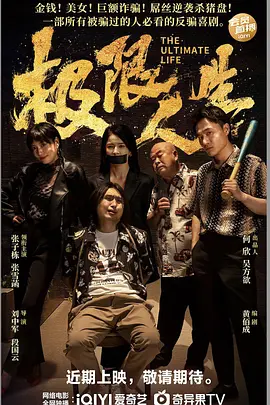 我的不同人生日记