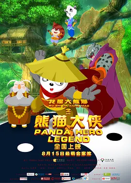 在黑暗中呻吟