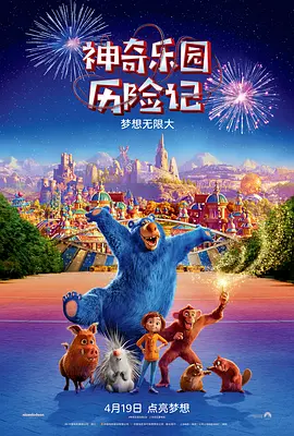 泡沫公主