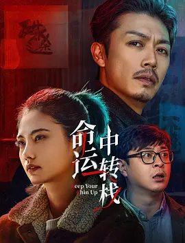 欧美日韩国产在线观看