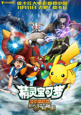 精品一区二区三区高清免费不卡
