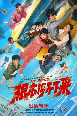 国产成人激情