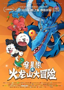 三浦惠理子在线视频