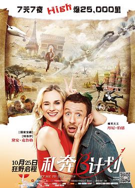 国产色产综合色产在线观看视频