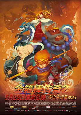 天天干天天射天天爽