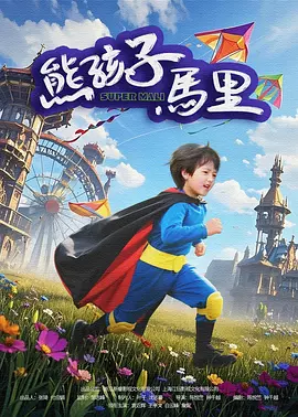 国产福利精品视频