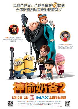 疯镜头二