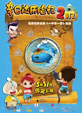 欧美成人精品第一区二区三区
