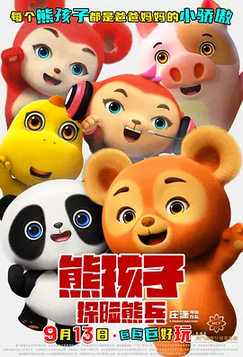 japanese老头裸体old