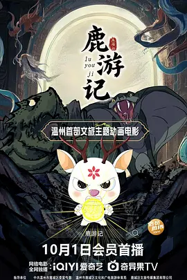 男女的事情