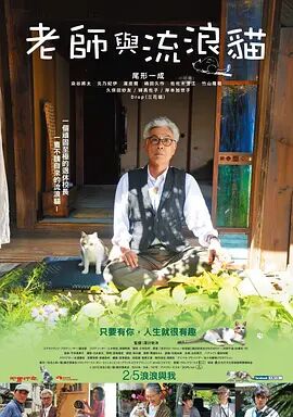 日本三及片