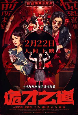 国产视频观看