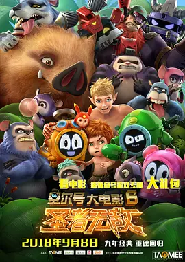 www.爱爱.com