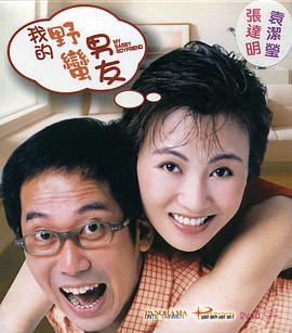 捆绑调教白丝美女