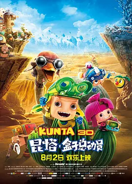 总是露出的黑内衣