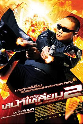 久视频免费精品6