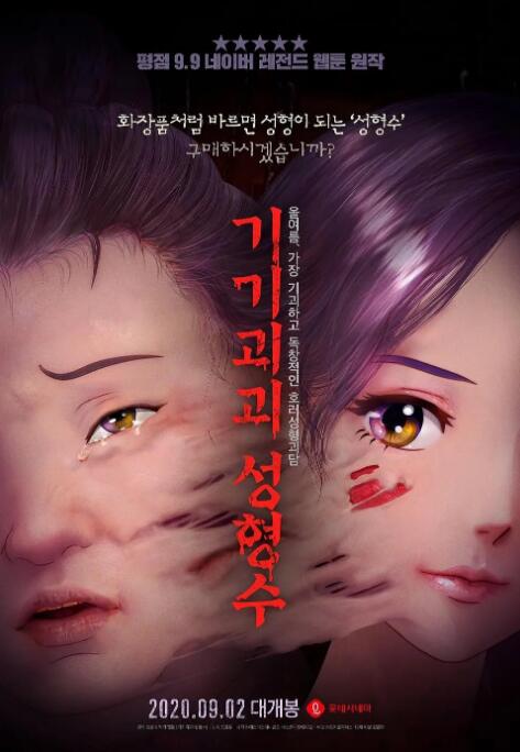 新妈妈朋友
