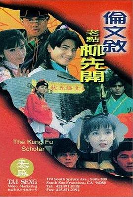 婷婷综合五月中文字幕欧美