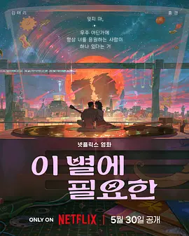 奸臣：色诱天下
