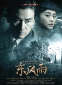 欧美a级免费观看