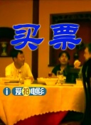 恋爱的那种行为