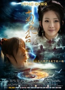 黑狐影院在线观看免费版