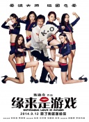国产婷婷高清在线观看免费