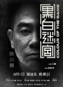 差差漫画sss