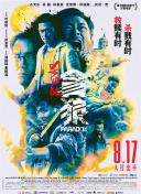 免费观看欧美一级高清