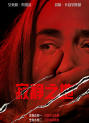 狼人综合伊人