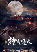白家少爷的训诫日常