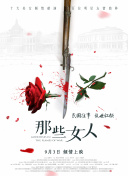 国产免费播放一区二区