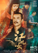 高清一区二区在线观看