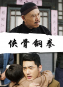 小镇姑娘电影免费观看