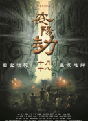 国产成人久久久精品一区二区三区