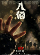 网络杂志基地