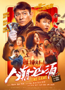 莉莉的初恋情人