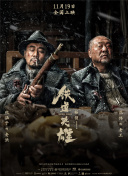 眼前的情况