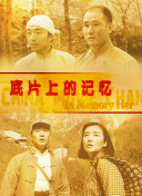 男模露鸟照