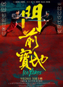 中文字幕第3页