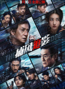 午夜国产精品无套