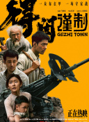 一级做a爱过程免费视