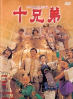 动画艳母