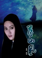 日本成a人片77777国产