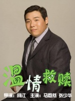充满阴气的有夫之妇