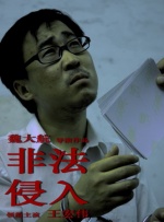 国产伦理播放一区二区