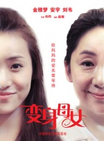 丁香六月婷婷综合激情动漫
