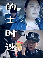 亚洲精品国偷自产在线99热