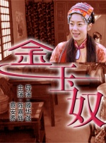 送给我女友的玫瑰